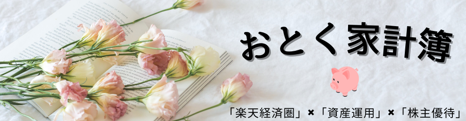 木曽路レポート 両家顔合わせとして木曽路を利用した結果 おとく家計簿 木曽路レポート 両家顔合わせとして木曽路を利用した結果 おとく家計簿
