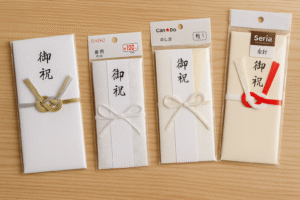 【徹底解説】ご祝儀袋は100均だとバレる?失礼にならない選び方とマナー完全ガイド | はぴせつ